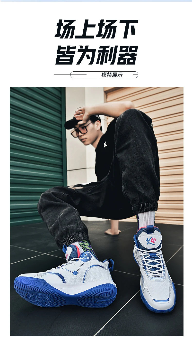Popular Basketball Shoes Men Women Sneakers  Male Training Sports Fashion Colorful Waterproof Shoes Casual Non-Slip Couple Shoes