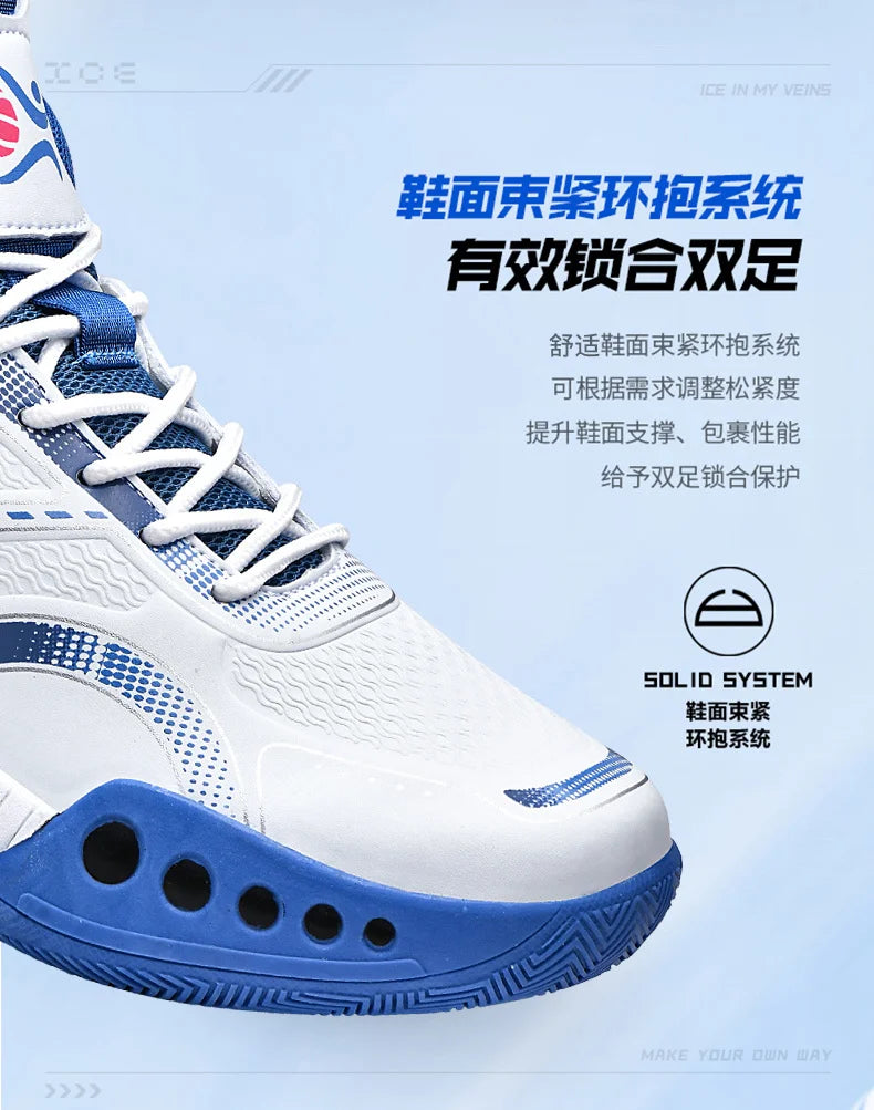 Popular Basketball Shoes Men Women Sneakers  Male Training Sports Fashion Colorful Waterproof Shoes Casual Non-Slip Couple Shoes